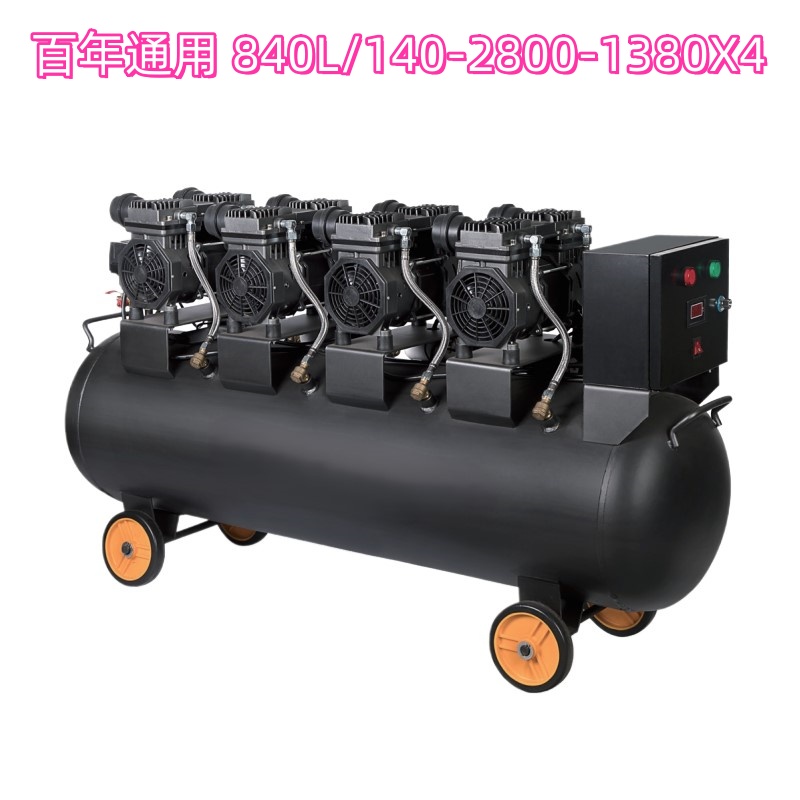 静音无油空压机