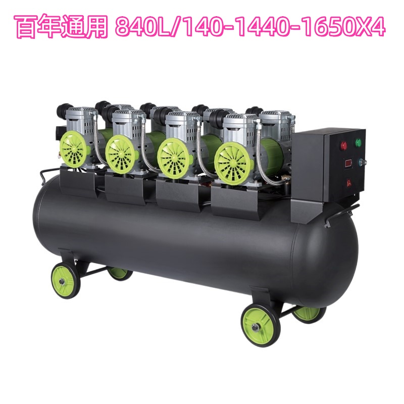 静音无油空压机