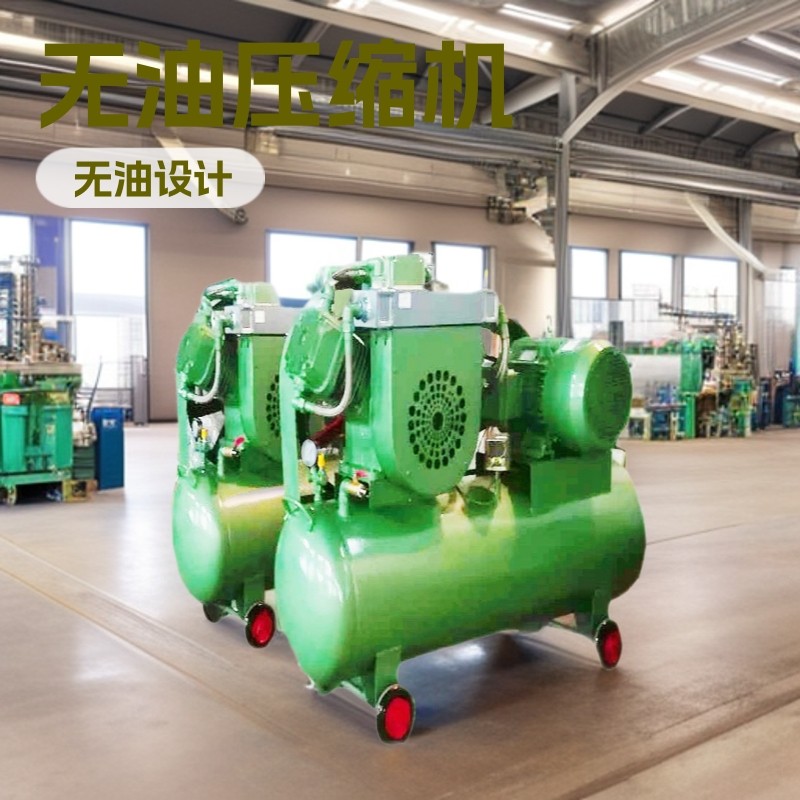 常德全无油空压机样本